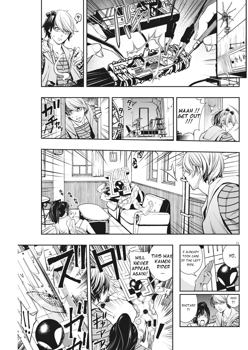 Kamen Rider W: Fuuto Tantei Chapter 35 page 11 - Chapter 35: p is a Devil Part 8 / A Ruthless Trap