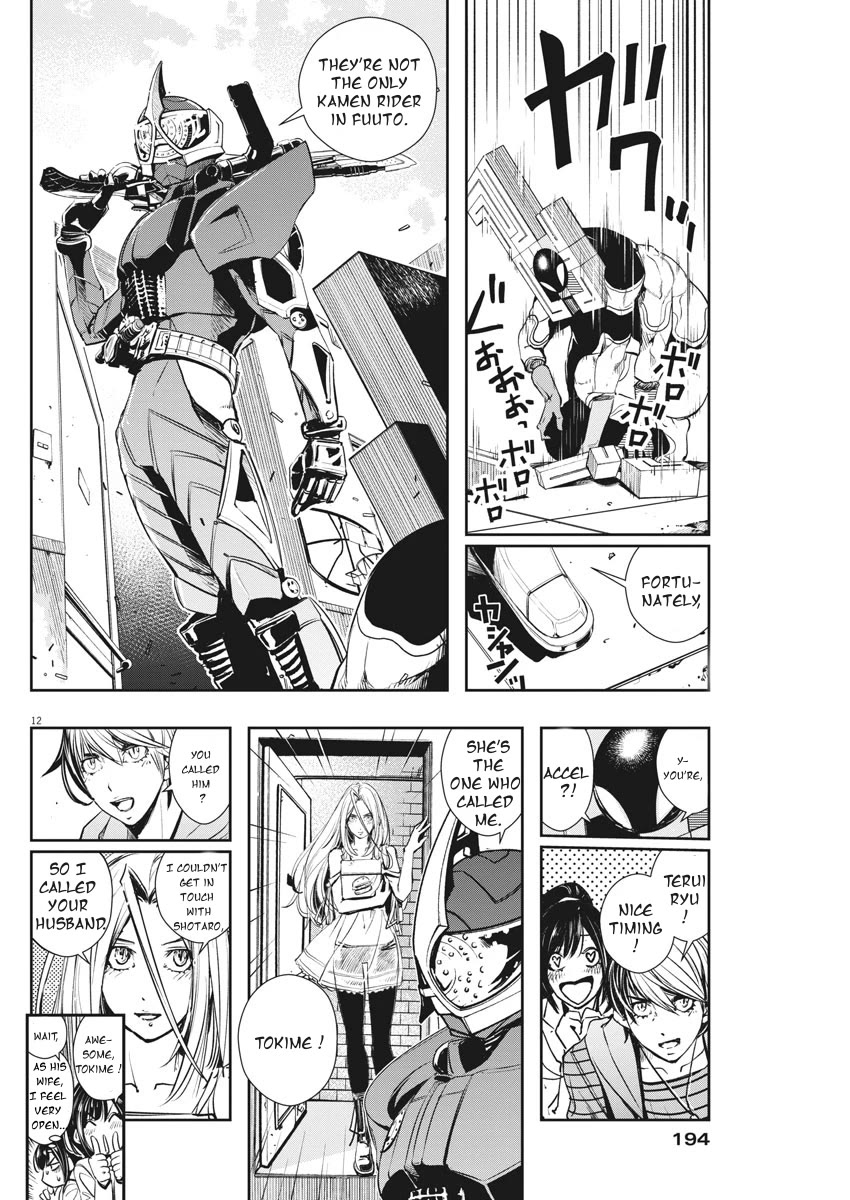 Kamen Rider W: Fuuto Tantei Chapter 35 page 12 - Chapter 35: p is a Devil Part 8 / A Ruthless Trap