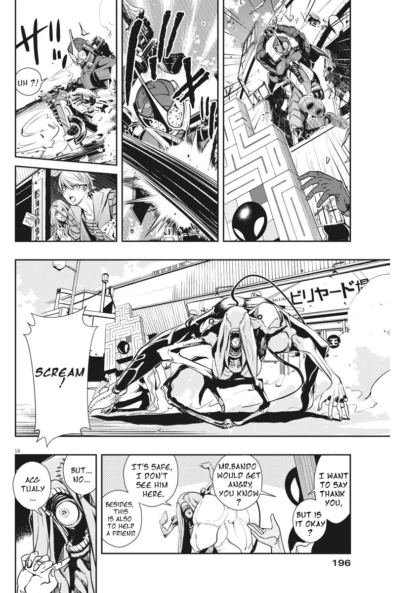 Kamen Rider W: Fuuto Tantei Chapter 35 page 14 - Chapter 35: p is a Devil Part 8 / A Ruthless Trap