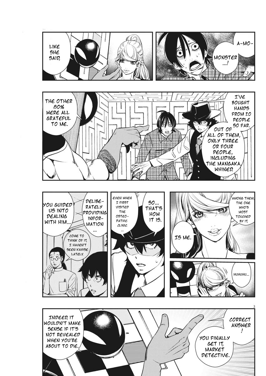 Kamen Rider W: Fuuto Tantei Chapter 35 page 3 - Chapter 35: p is a Devil Part 8 / A Ruthless Trap