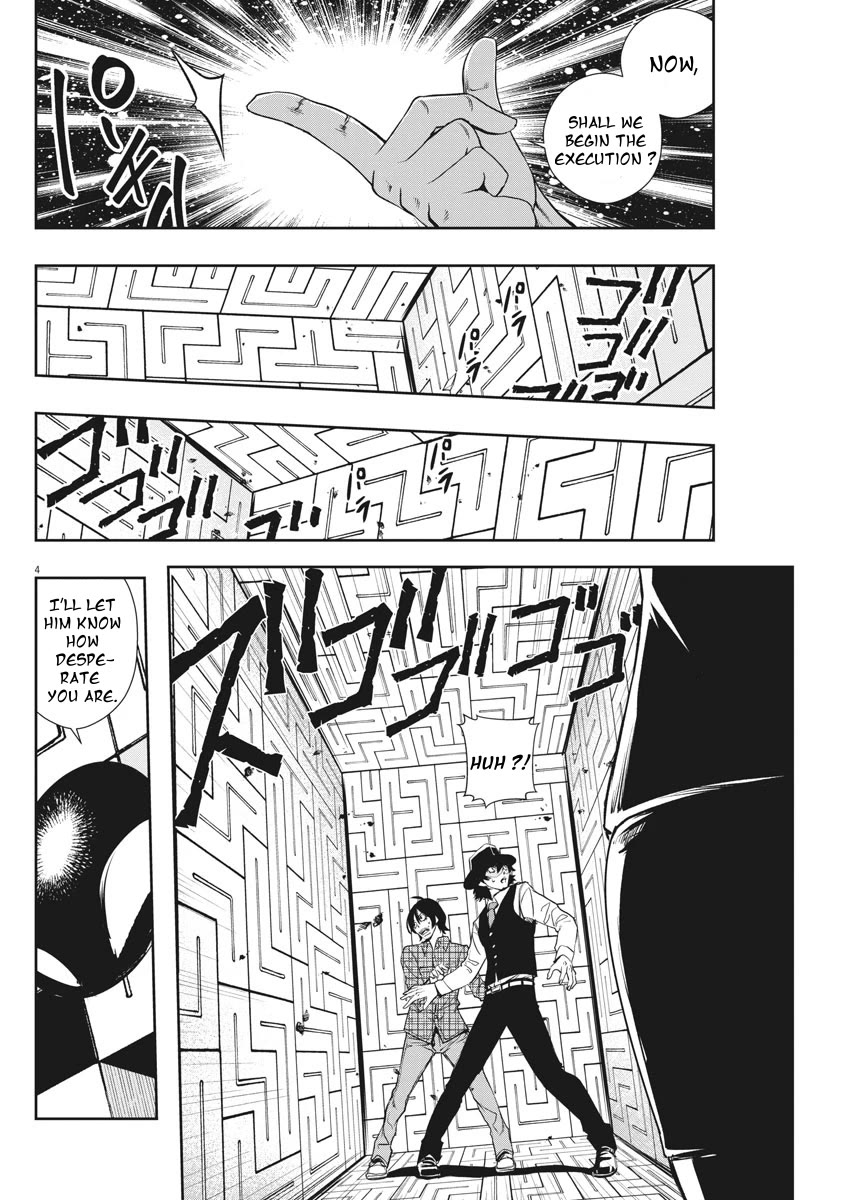 Kamen Rider W: Fuuto Tantei Chapter 35 page 4 - Chapter 35: p is a Devil Part 8 / A Ruthless Trap