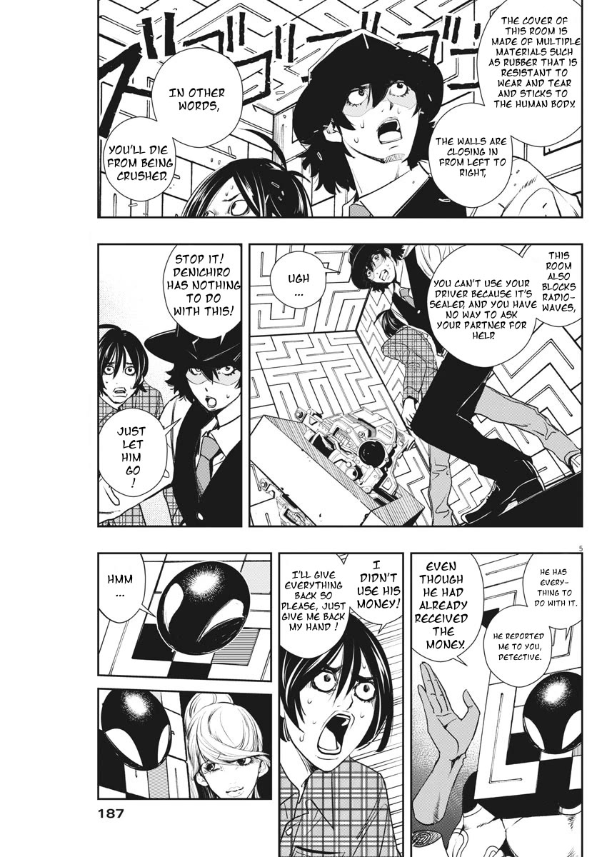 Kamen Rider W: Fuuto Tantei Chapter 35 page 5 - Chapter 35: p is a Devil Part 8 / A Ruthless Trap