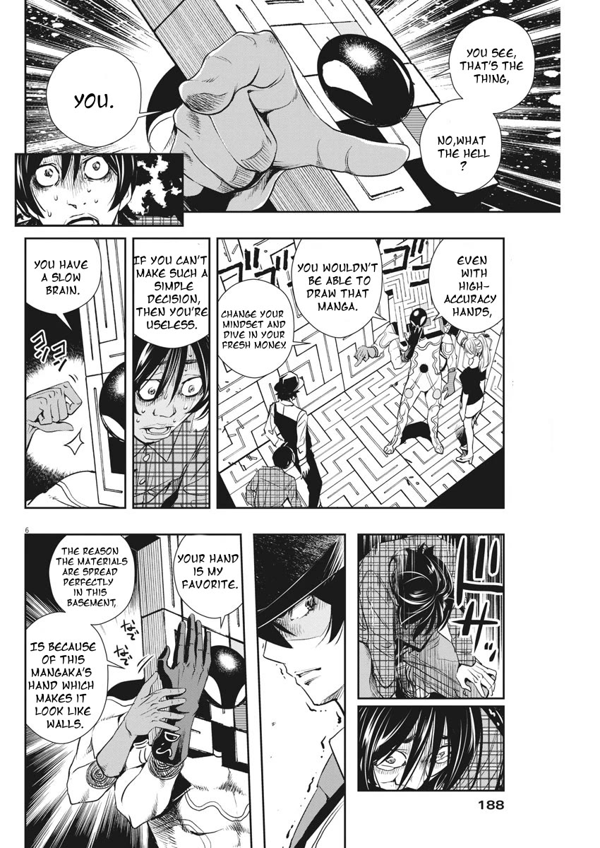 Kamen Rider W: Fuuto Tantei Chapter 35 page 6 - Chapter 35: p is a Devil Part 8 / A Ruthless Trap