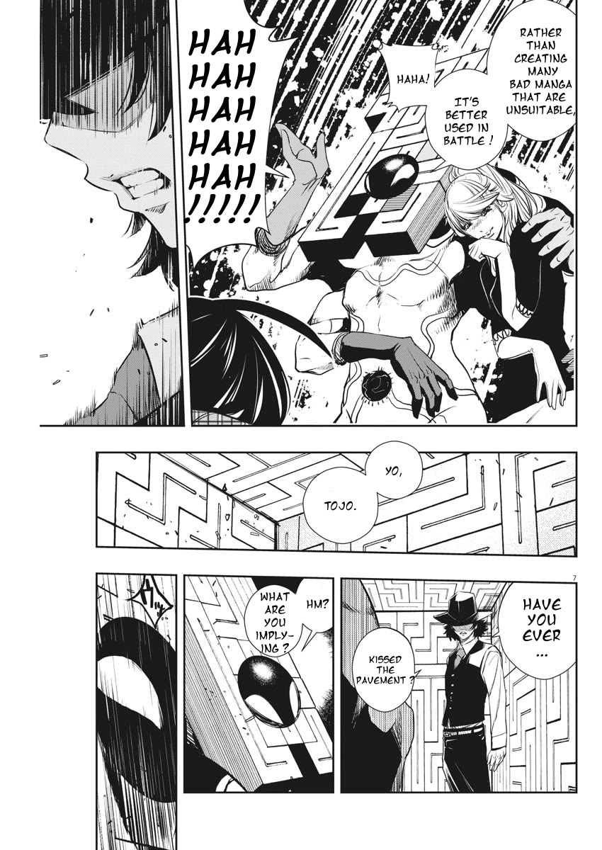Kamen Rider W: Fuuto Tantei Chapter 35 page 7 - Chapter 35: p is a Devil Part 8 / A Ruthless Trap