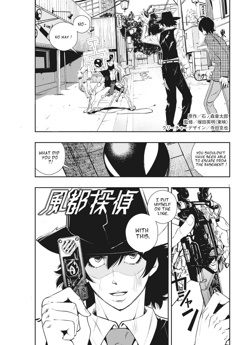 Kamen Rider W: Fuuto Tantei Chapter 36 page 1 - Chapter 36: p is a Devil part 9 / Joker on the left