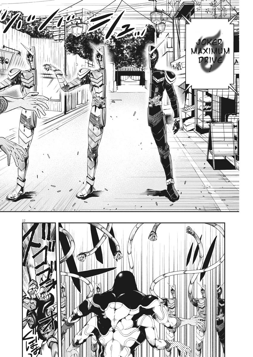 Kamen Rider W: Fuuto Tantei Chapter 36 page 12 - Chapter 36: p is a Devil part 9 / Joker on the left