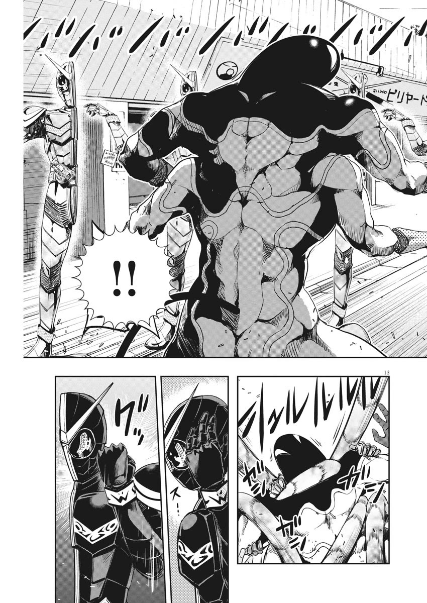 Kamen Rider W: Fuuto Tantei Chapter 36 page 13 - Chapter 36: p is a Devil part 9 / Joker on the left