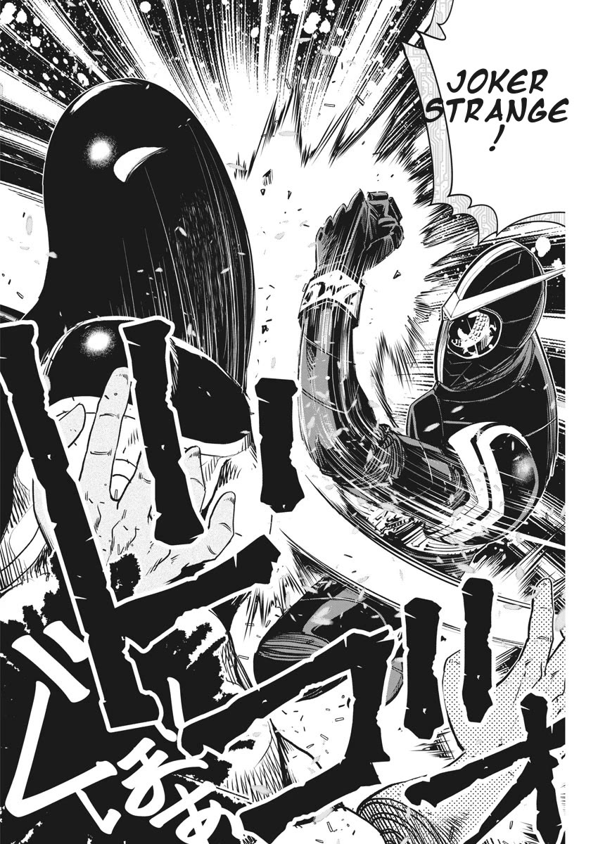 Kamen Rider W: Fuuto Tantei Chapter 36 page 14 - Chapter 36: p is a Devil part 9 / Joker on the left