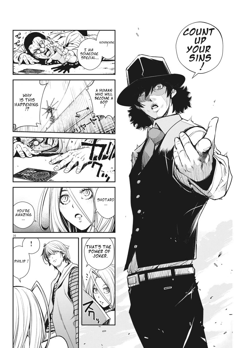 Kamen Rider W: Fuuto Tantei Chapter 36 page 16 - Chapter 36: p is a Devil part 9 / Joker on the left