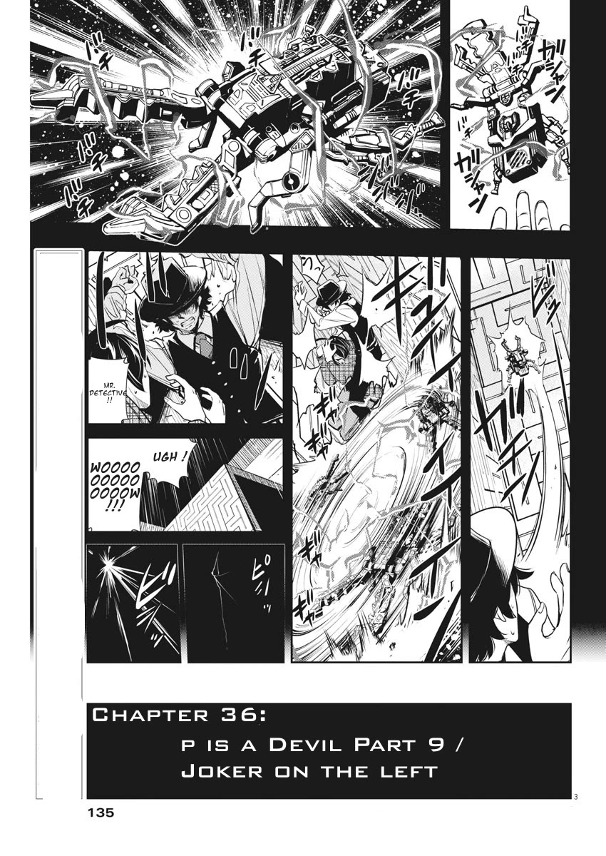 Kamen Rider W: Fuuto Tantei Chapter 36 page 3 - Chapter 36: p is a Devil part 9 / Joker on the left