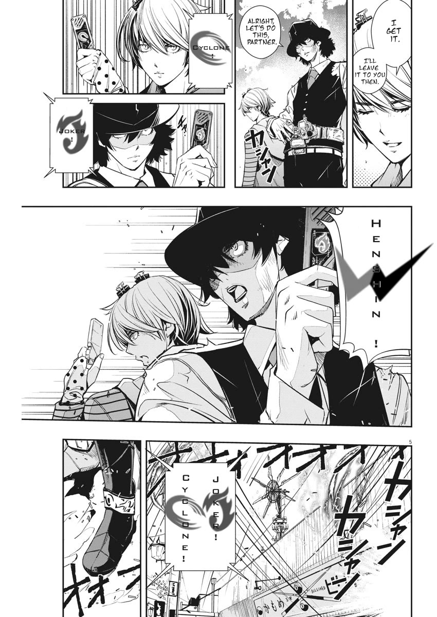 Kamen Rider W: Fuuto Tantei Chapter 36 page 5 - Chapter 36: p is a Devil part 9 / Joker on the left