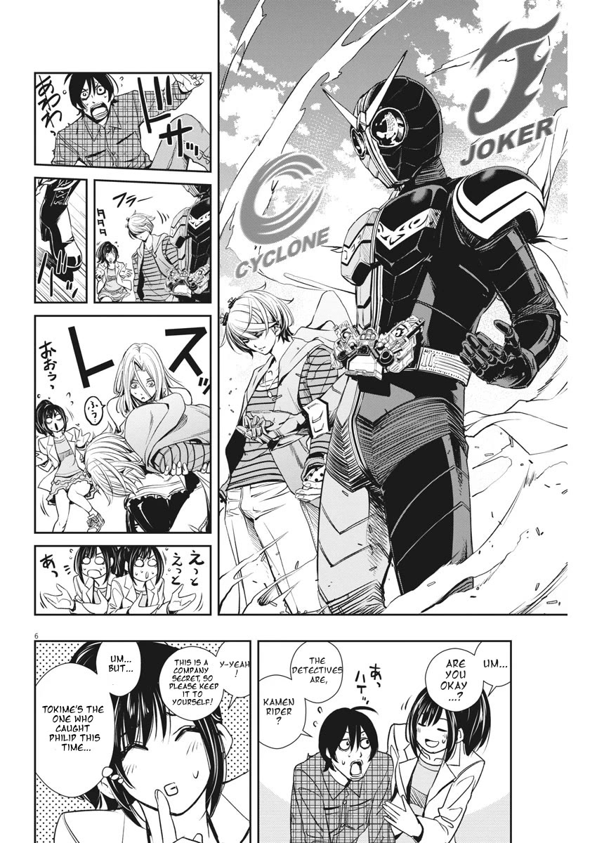 Kamen Rider W: Fuuto Tantei Chapter 36 page 6 - Chapter 36: p is a Devil part 9 / Joker on the left
