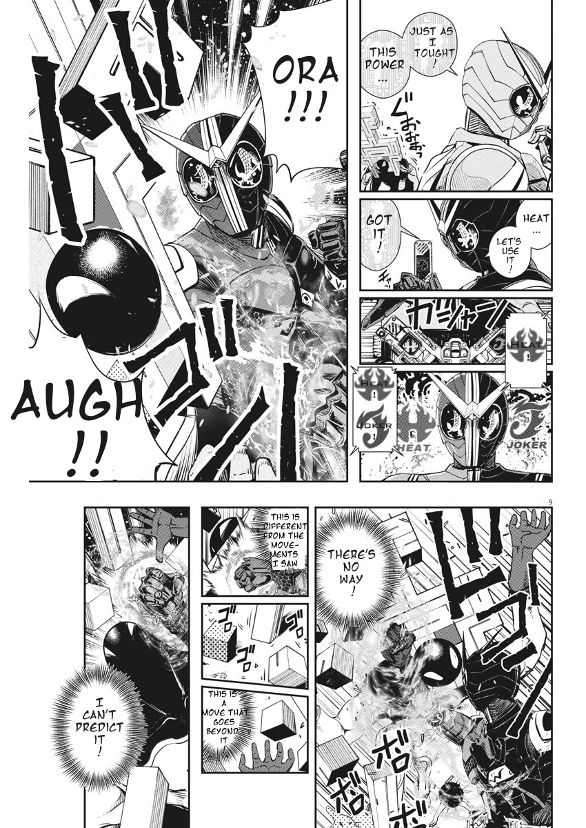 Kamen Rider W: Fuuto Tantei Chapter 36 page 9 - Chapter 36: p is a Devil part 9 / Joker on the left