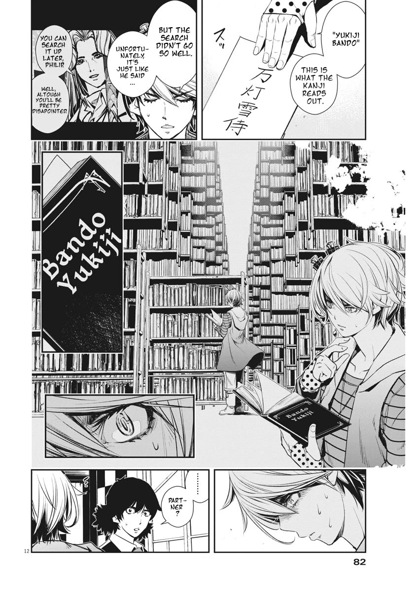 Kamen Rider W: Fuuto Tantei Chapter 37 page 12 - Chapter 37: p is a Devil Part +α / The City Is Still Alive