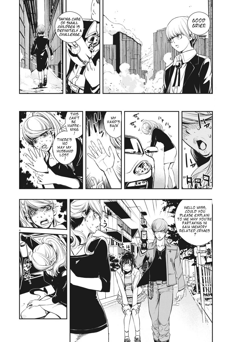 Kamen Rider W: Fuuto Tantei Chapter 37 page 4 - Chapter 37: p is a Devil Part +α / The City Is Still Alive