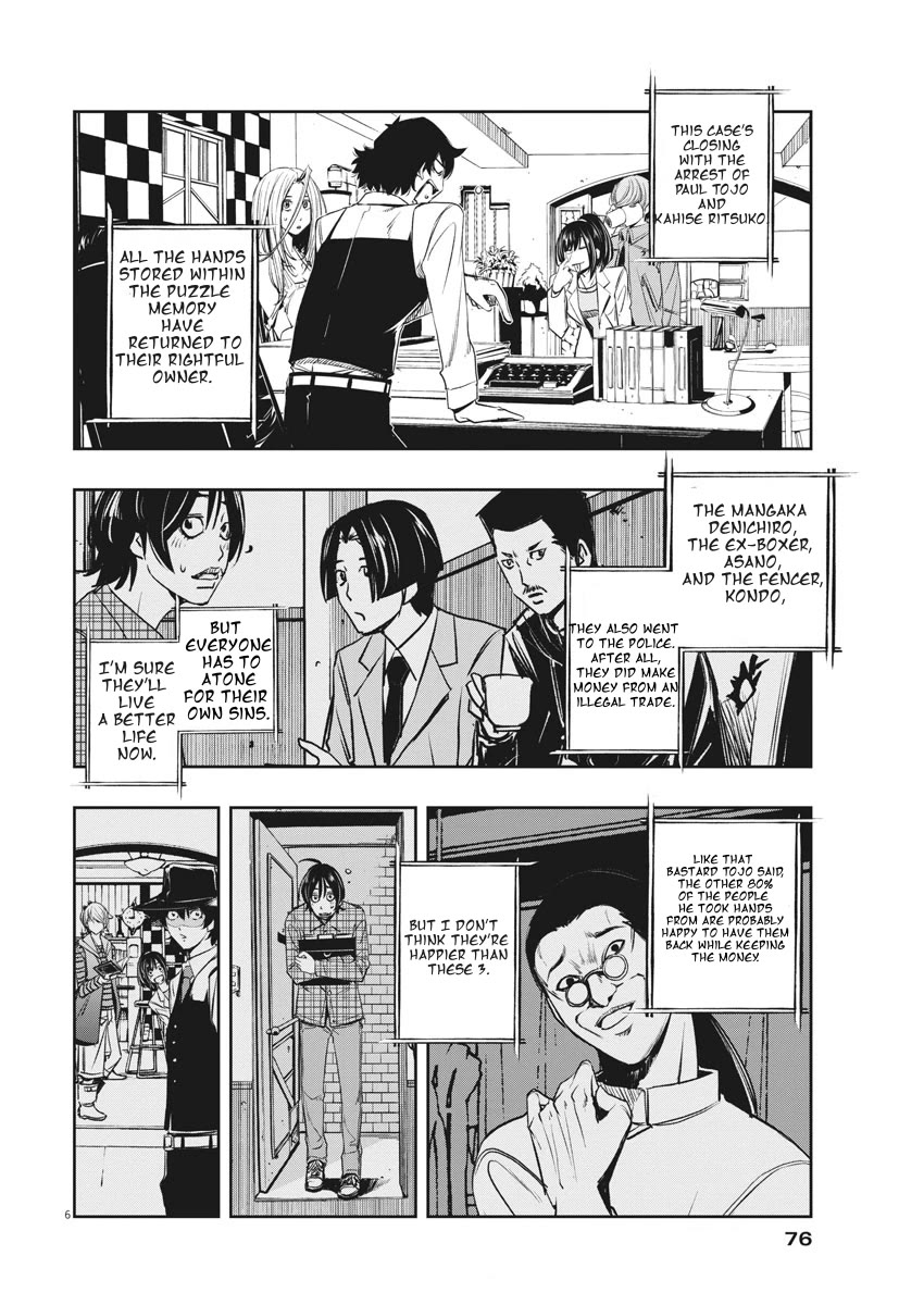 Kamen Rider W: Fuuto Tantei Chapter 37 page 6 - Chapter 37: p is a Devil Part +α / The City Is Still Alive