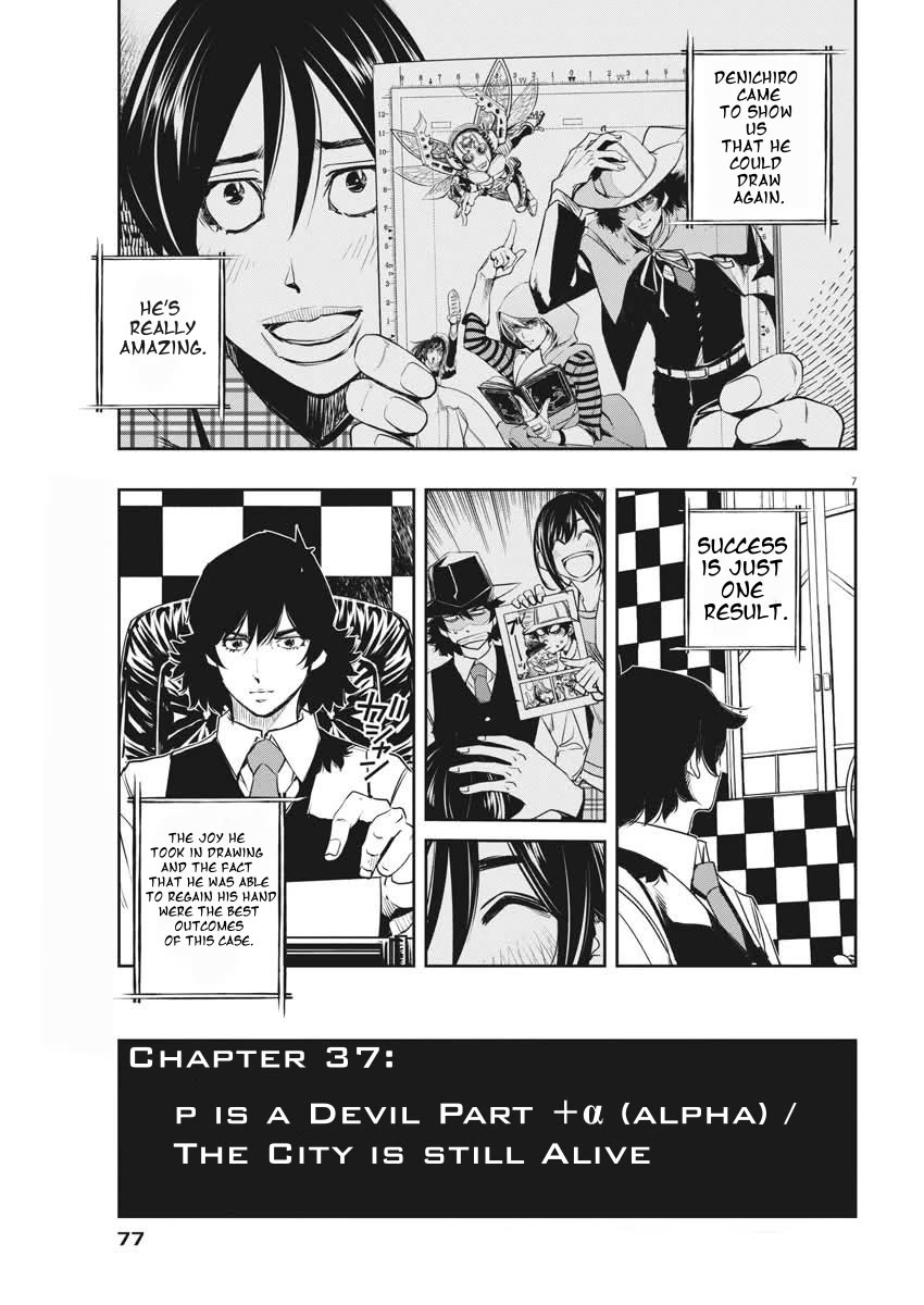 Kamen Rider W: Fuuto Tantei Chapter 37 page 7 - Chapter 37: p is a Devil Part +α / The City Is Still Alive