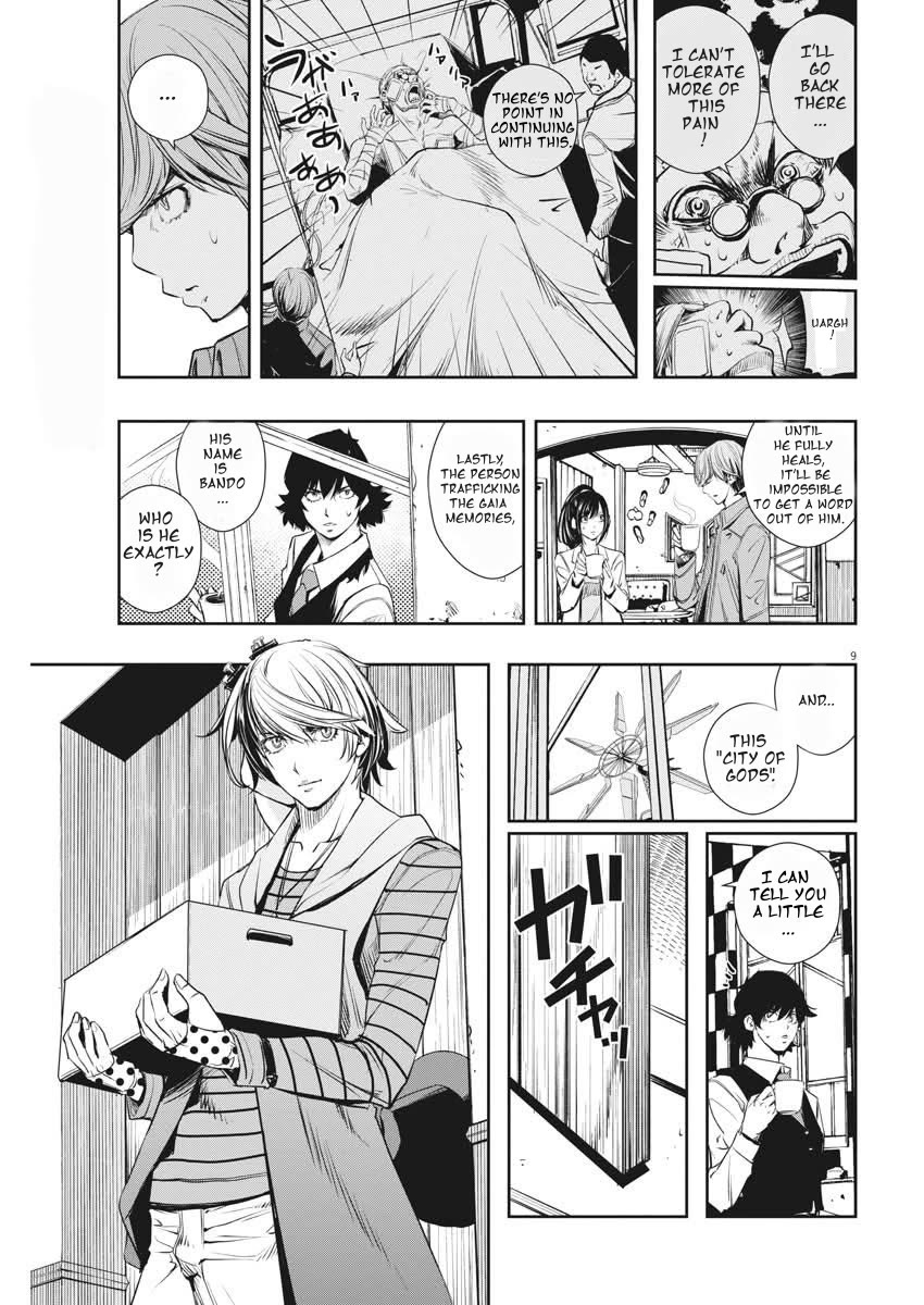 Kamen Rider W: Fuuto Tantei Chapter 37 page 9 - Chapter 37: p is a Devil Part +α / The City Is Still Alive