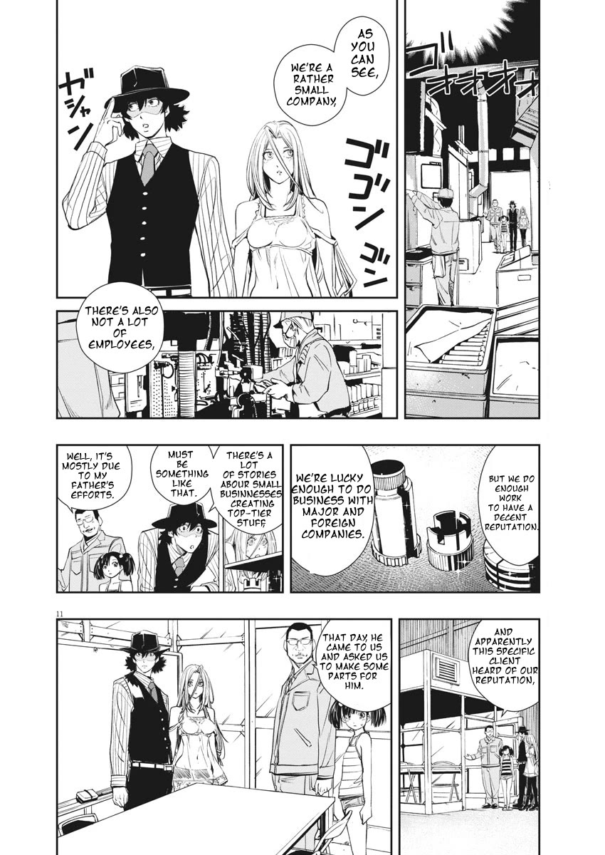 Kamen Rider W: Fuuto Tantei Chapter 38 page 10 - Chapter 38: Superhuman r, Part 1 / The Ultimate Part