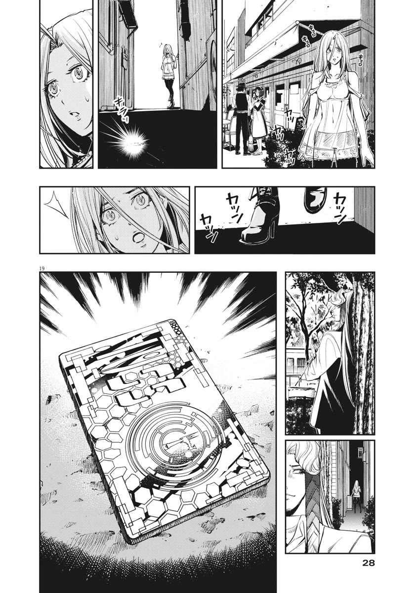 Kamen Rider W: Fuuto Tantei Chapter 38 page 18 - Chapter 38: Superhuman r, Part 1 / The Ultimate Part