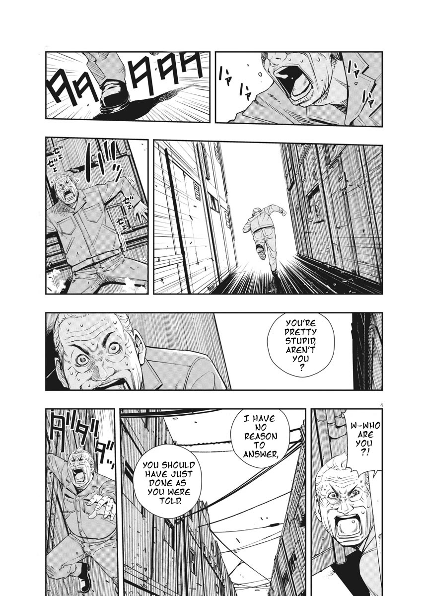 Kamen Rider W: Fuuto Tantei Chapter 38 page 3 - Chapter 38: Superhuman r, Part 1 / The Ultimate Part