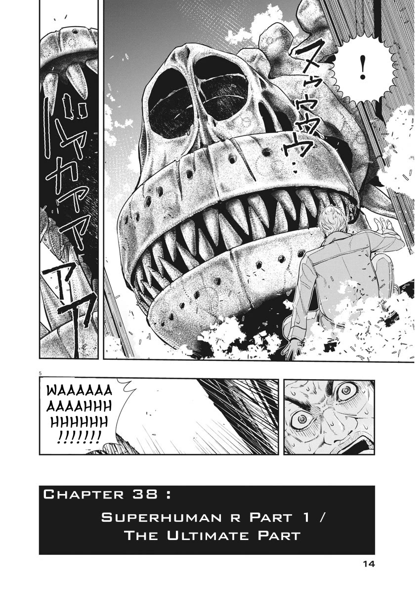 Kamen Rider W: Fuuto Tantei Chapter 38 page 4 - Chapter 38: Superhuman r, Part 1 / The Ultimate Part