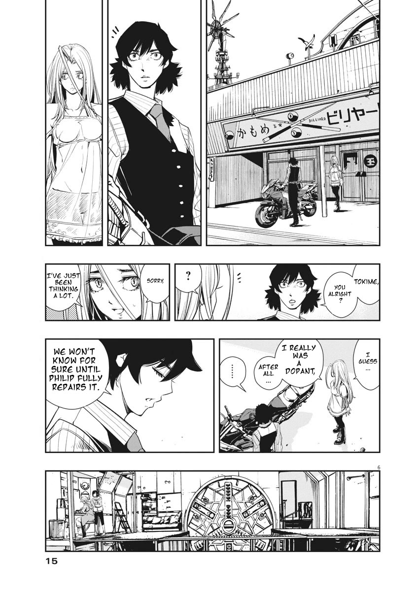 Kamen Rider W: Fuuto Tantei Chapter 38 page 5 - Chapter 38: Superhuman r, Part 1 / The Ultimate Part