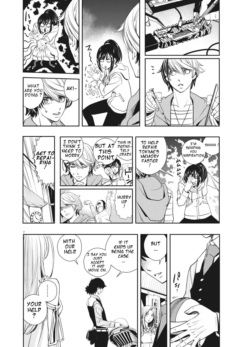 Kamen Rider W: Fuuto Tantei Chapter 38 page 6 - Chapter 38: Superhuman r, Part 1 / The Ultimate Part