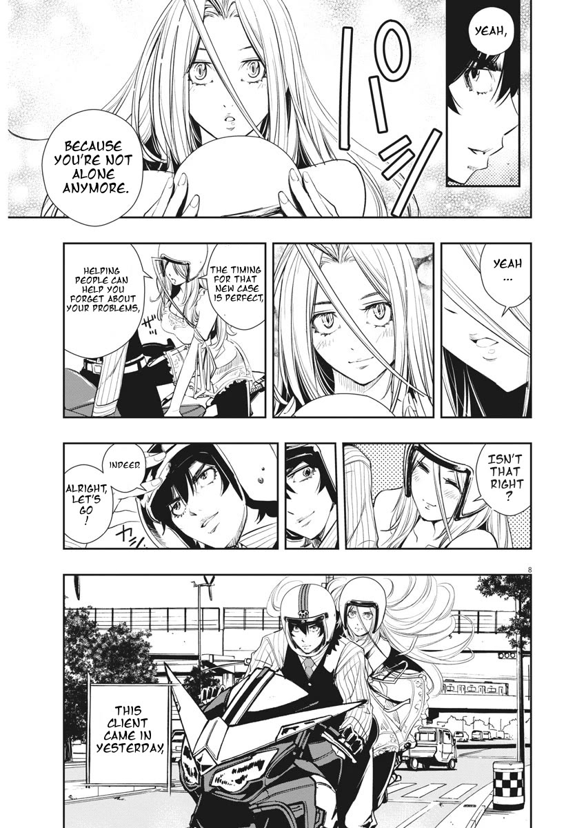 Kamen Rider W: Fuuto Tantei Chapter 38 page 7 - Chapter 38: Superhuman r, Part 1 / The Ultimate Part