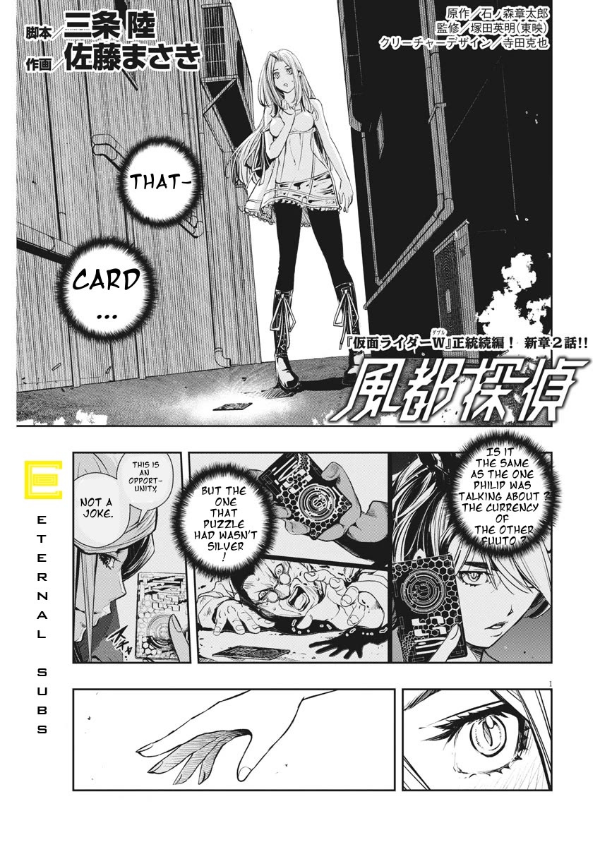 Kamen Rider W: Fuuto Tantei Chapter 39 page 1 - Chapter 39: Superhuman r, Part 2 / A Passport to Shadow Fuuto