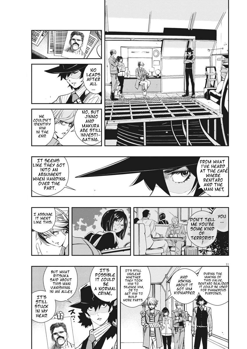 Kamen Rider W: Fuuto Tantei Chapter 39 page 11 - Chapter 39: Superhuman r, Part 2 / A Passport to Shadow Fuuto