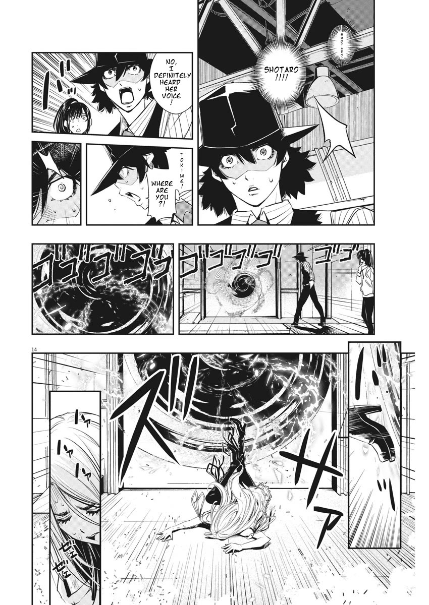 Kamen Rider W: Fuuto Tantei Chapter 39 page 14 - Chapter 39: Superhuman r, Part 2 / A Passport to Shadow Fuuto