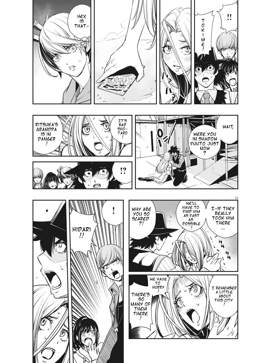 Kamen Rider W: Fuuto Tantei Chapter 39 page 15 - Chapter 39: Superhuman r, Part 2 / A Passport to Shadow Fuuto
