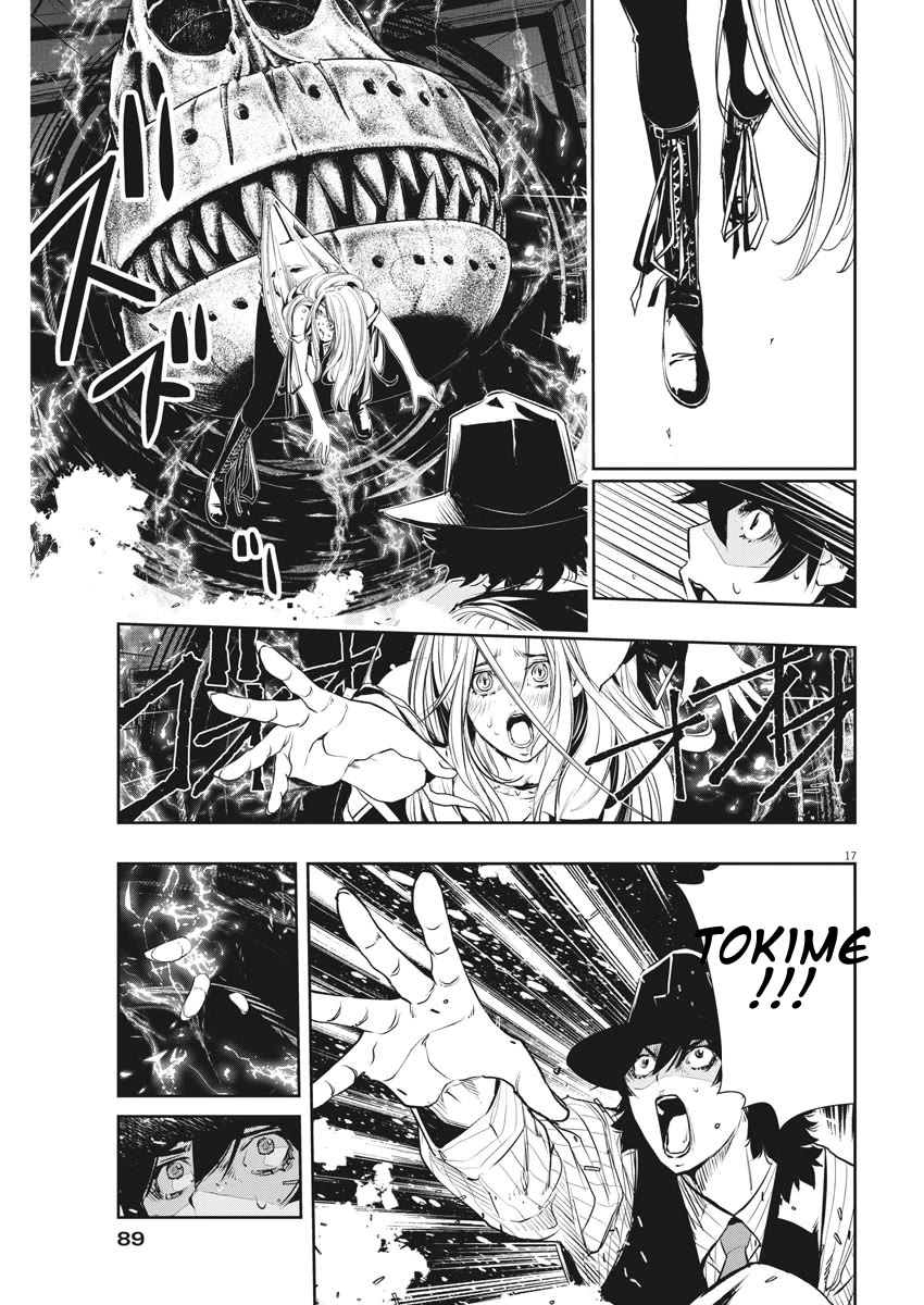 Kamen Rider W: Fuuto Tantei Chapter 39 page 17 - Chapter 39: Superhuman r, Part 2 / A Passport to Shadow Fuuto
