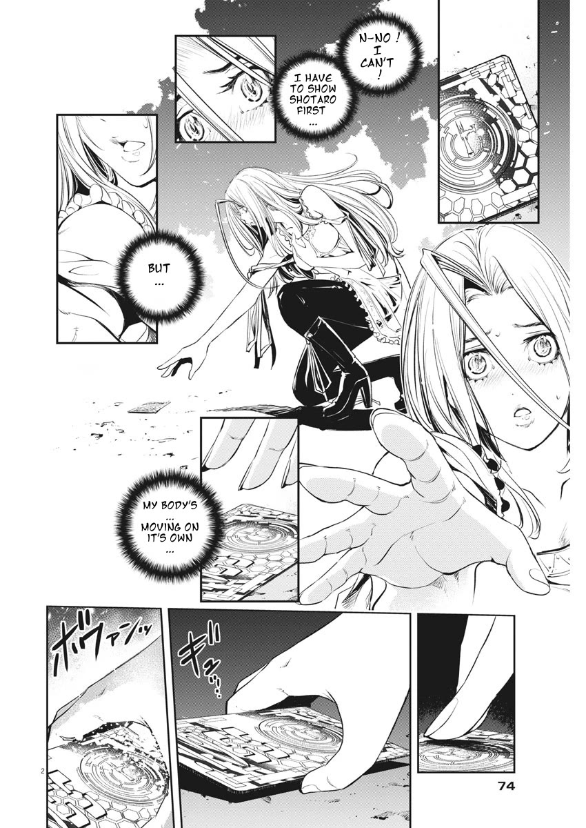 Kamen Rider W: Fuuto Tantei Chapter 39 page 2 - Chapter 39: Superhuman r, Part 2 / A Passport to Shadow Fuuto