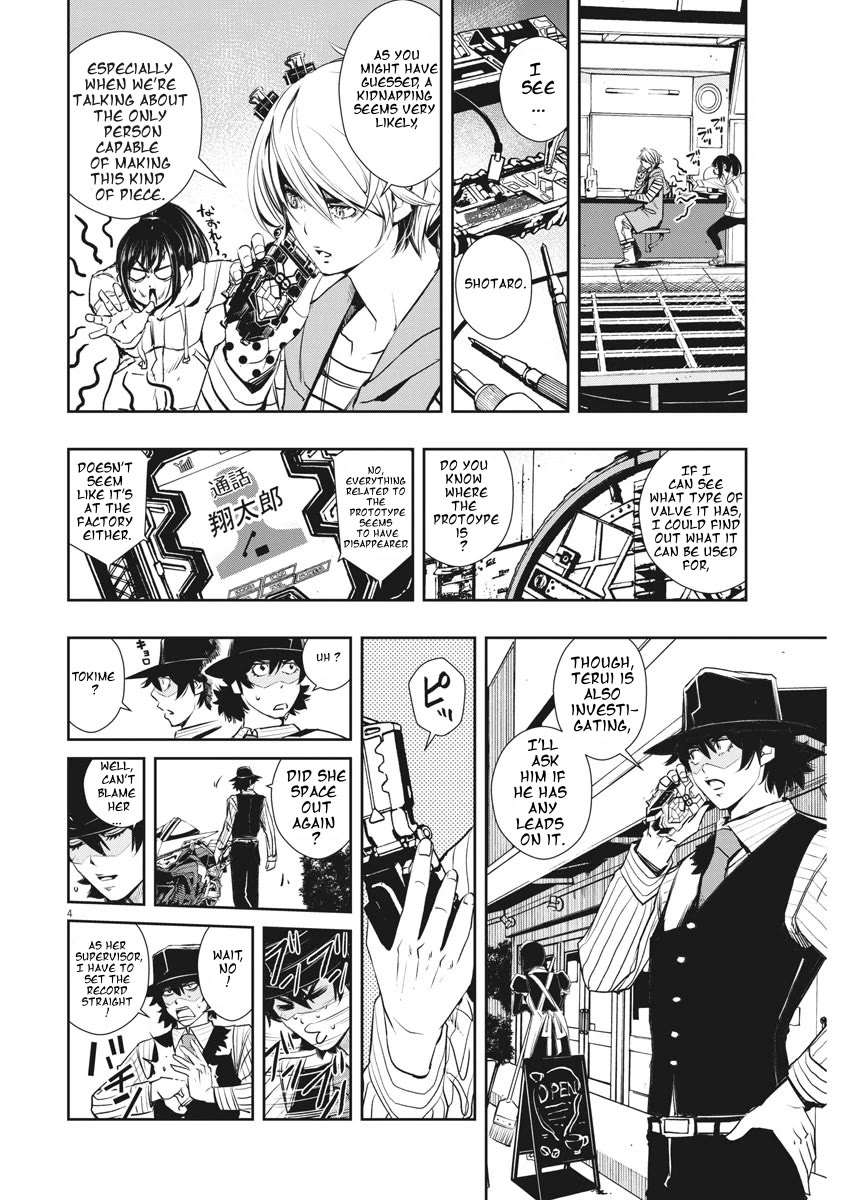 Kamen Rider W: Fuuto Tantei Chapter 39 page 4 - Chapter 39: Superhuman r, Part 2 / A Passport to Shadow Fuuto