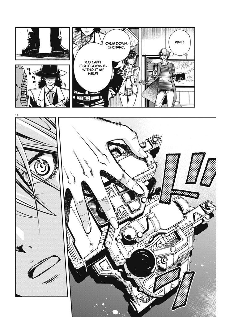 Kamen Rider W: Fuuto Tantei Chapter 4 page 13 - Chapter 4