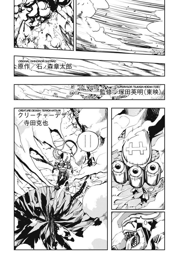 Kamen Rider W: Fuuto Tantei Chapter 4 page 3 - Chapter 4