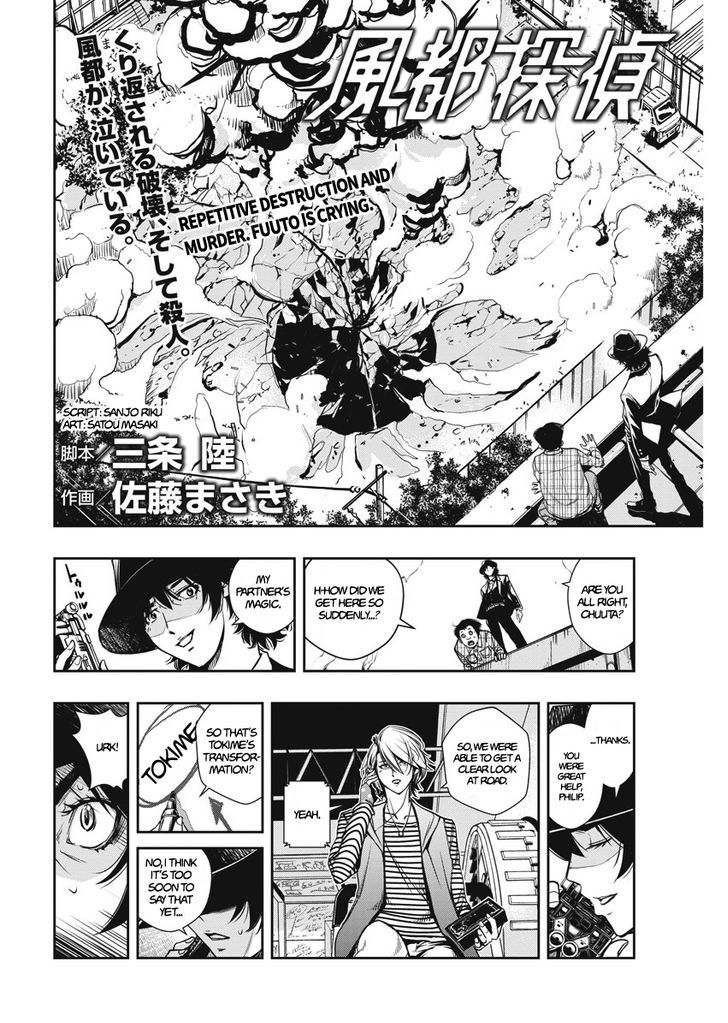 Kamen Rider W: Fuuto Tantei Chapter 4 page 5 - Chapter 4