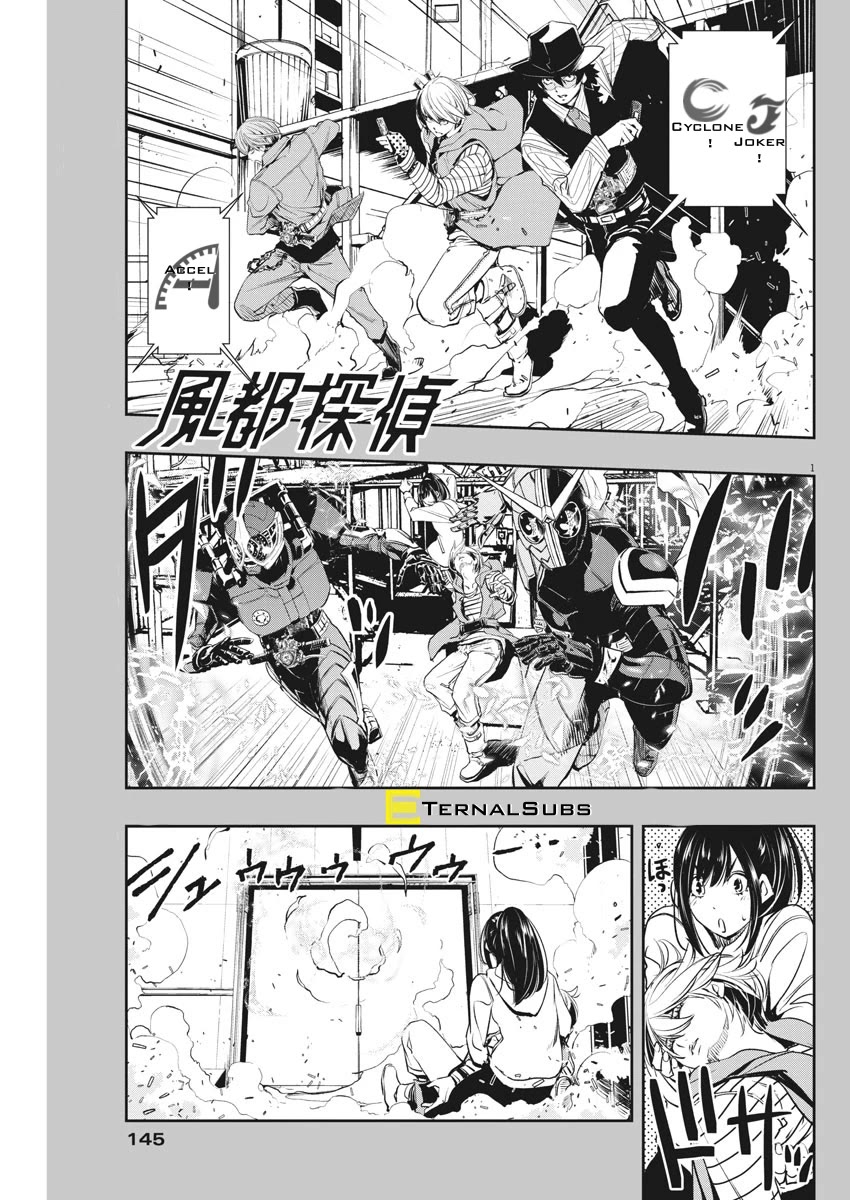 Kamen Rider W: Fuuto Tantei Chapter 40 page 1 - Chapter 40: Superhuman r, Part 3 / Keeper of The Black City