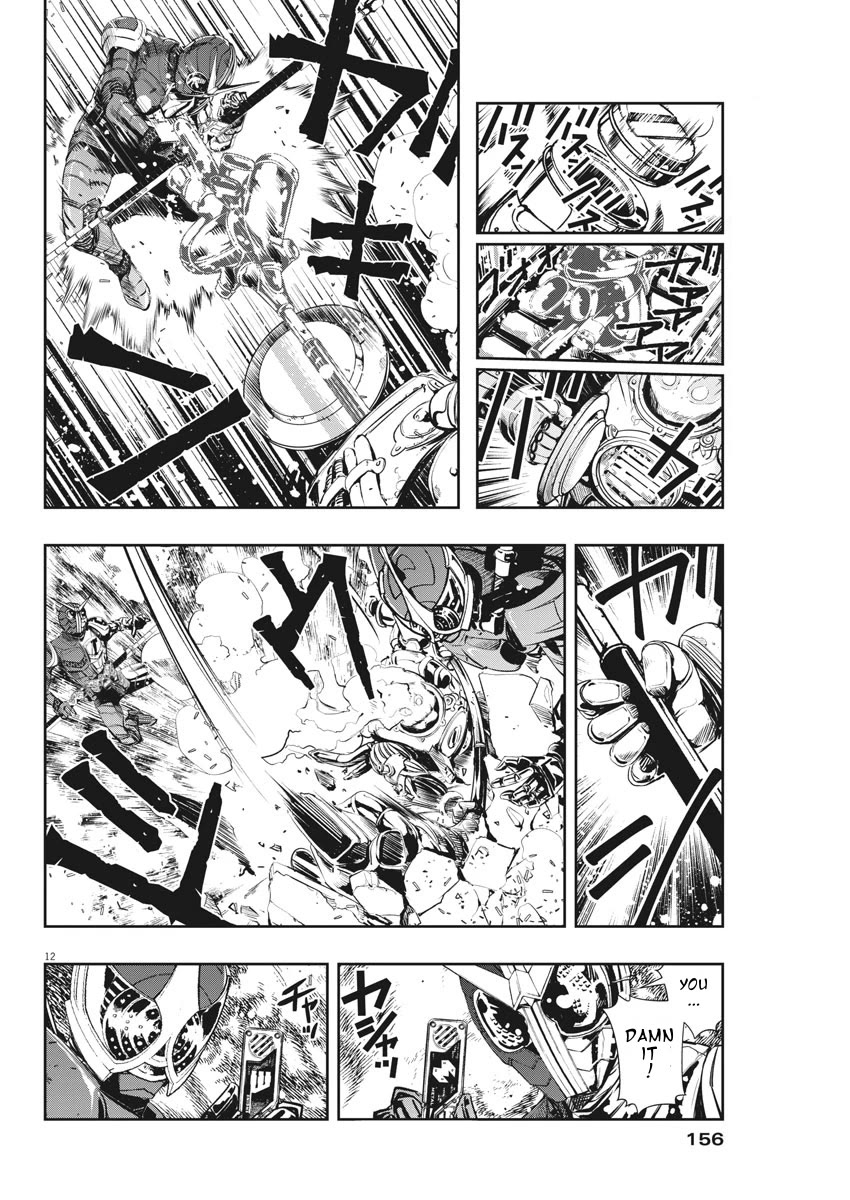 Kamen Rider W: Fuuto Tantei Chapter 40 page 12 - Chapter 40: Superhuman r, Part 3 / Keeper of The Black City