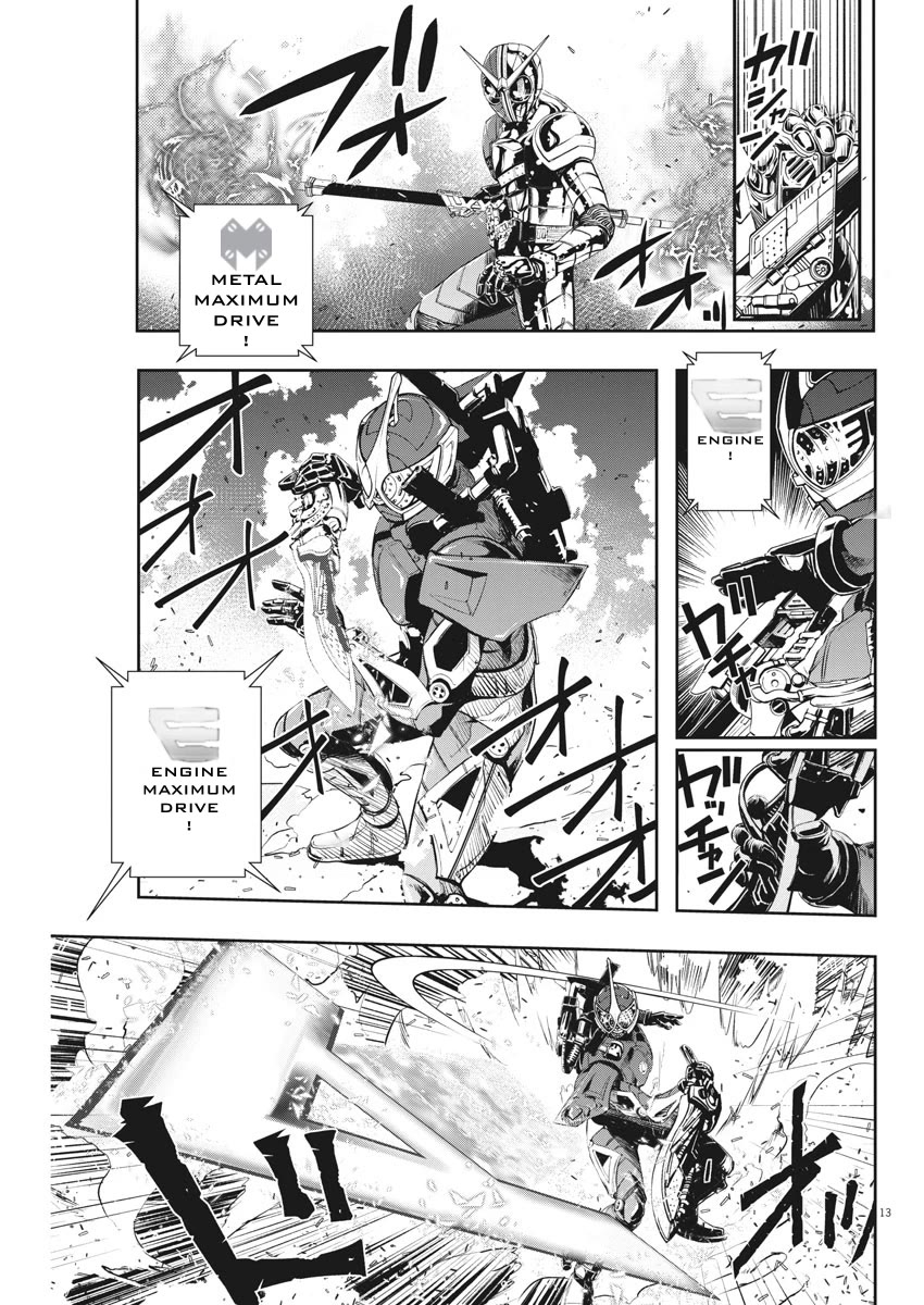 Kamen Rider W: Fuuto Tantei Chapter 40 page 13 - Chapter 40: Superhuman r, Part 3 / Keeper of The Black City