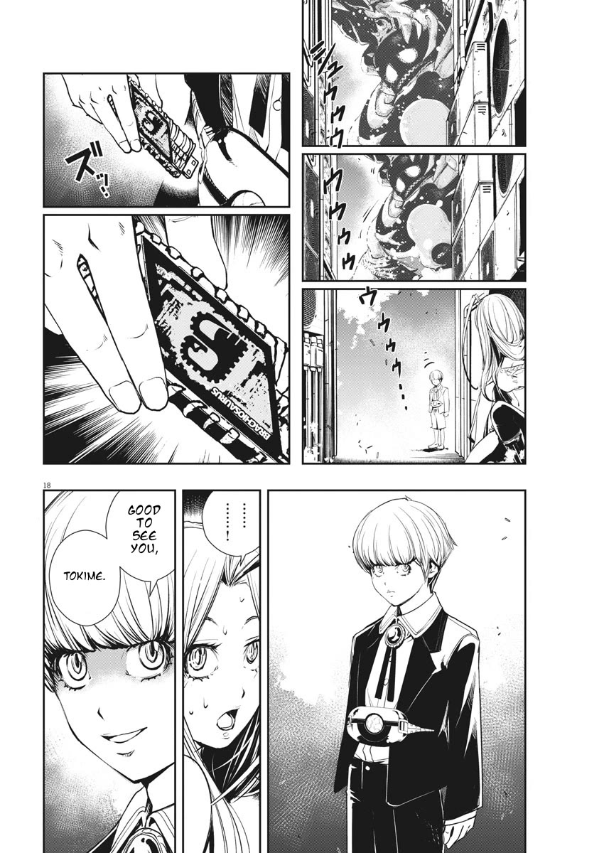 Kamen Rider W: Fuuto Tantei Chapter 40 page 18 - Chapter 40: Superhuman r, Part 3 / Keeper of The Black City