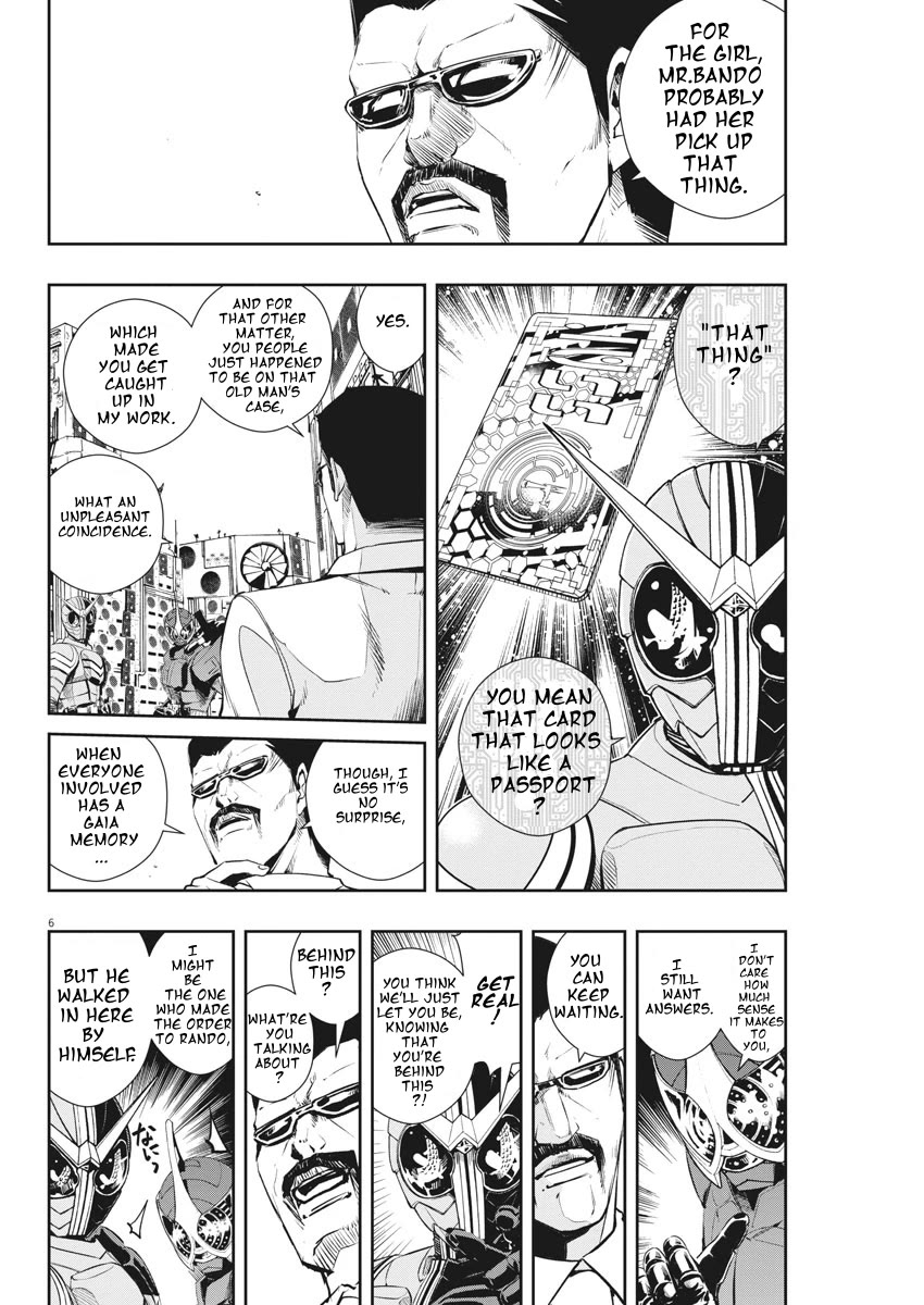 Kamen Rider W: Fuuto Tantei Chapter 40 page 6 - Chapter 40: Superhuman r, Part 3 / Keeper of The Black City