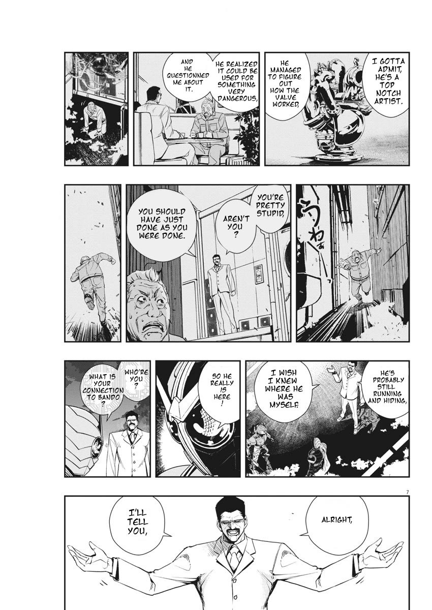 Kamen Rider W: Fuuto Tantei Chapter 40 page 7 - Chapter 40: Superhuman r, Part 3 / Keeper of The Black City
