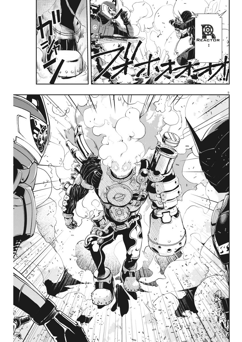 Kamen Rider W: Fuuto Tantei Chapter 40 page 9 - Chapter 40: Superhuman r, Part 3 / Keeper of The Black City