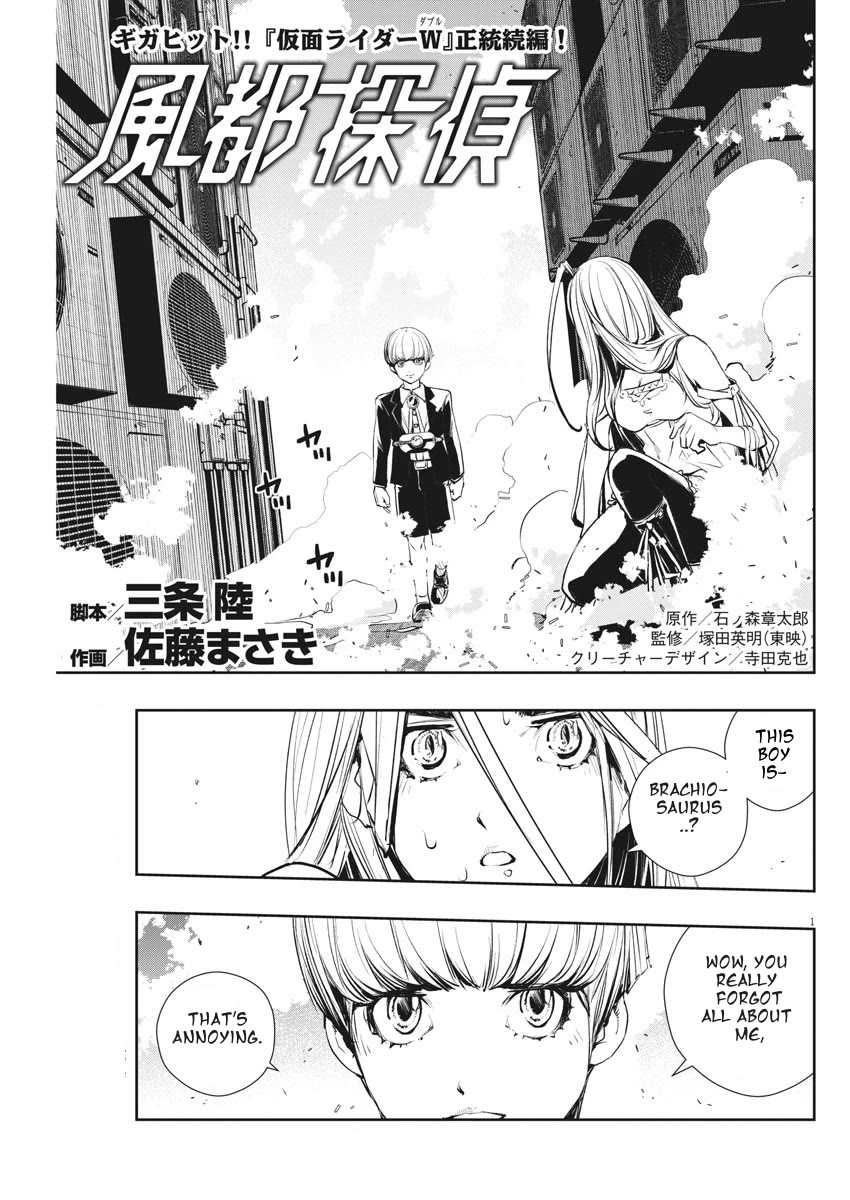 Kamen Rider W: Fuuto Tantei Chapter 41 page 1 - Chapter 41: Superhuman r, Part 4/Hot vs. Superhot
