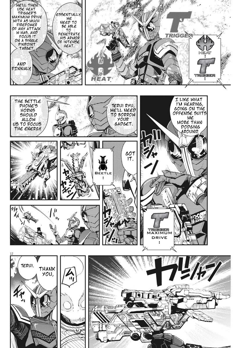 Kamen Rider W: Fuuto Tantei Chapter 41 page 12 - Chapter 41: Superhuman r, Part 4/Hot vs. Superhot