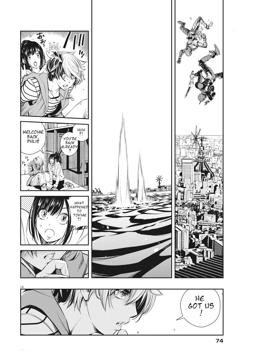 Kamen Rider W: Fuuto Tantei Chapter 42 page 14 - Chapter 42: Superhuman r, Part 5/Corps From Hell