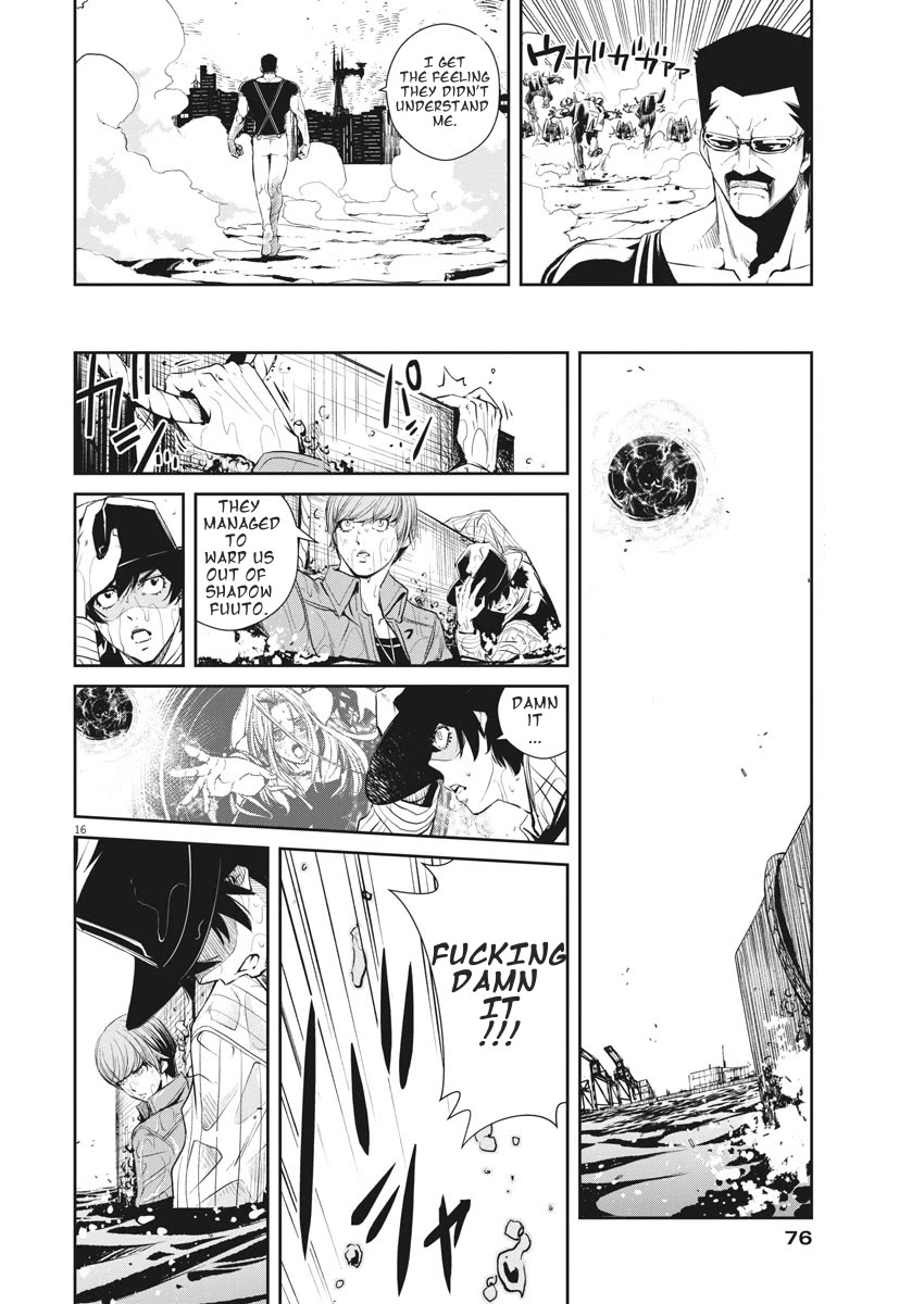 Kamen Rider W: Fuuto Tantei Chapter 42 page 16 - Chapter 42: Superhuman r, Part 5/Corps From Hell